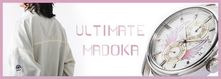 ULTIMATE MADOKA