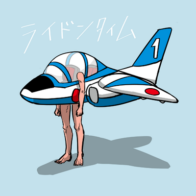 小西明日翔(こにし あすか)先生 ライドンタイム